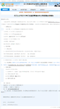 Mobile Screenshot of bm.jobjm.com